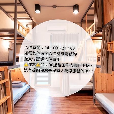 Yilan Inspiration Pansiyon Luodong Dış mekan fotoğraf