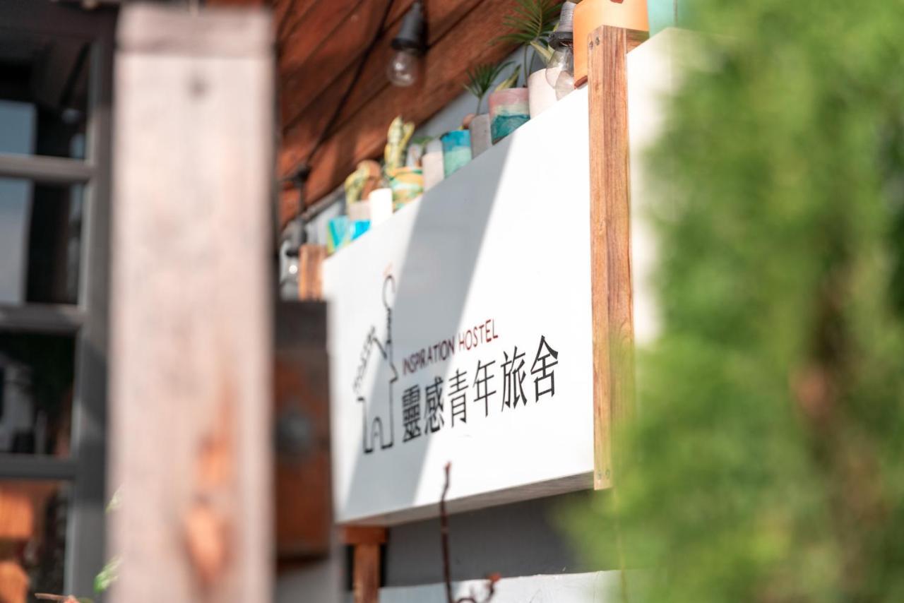 Yilan Inspiration Pansiyon Luodong Dış mekan fotoğraf