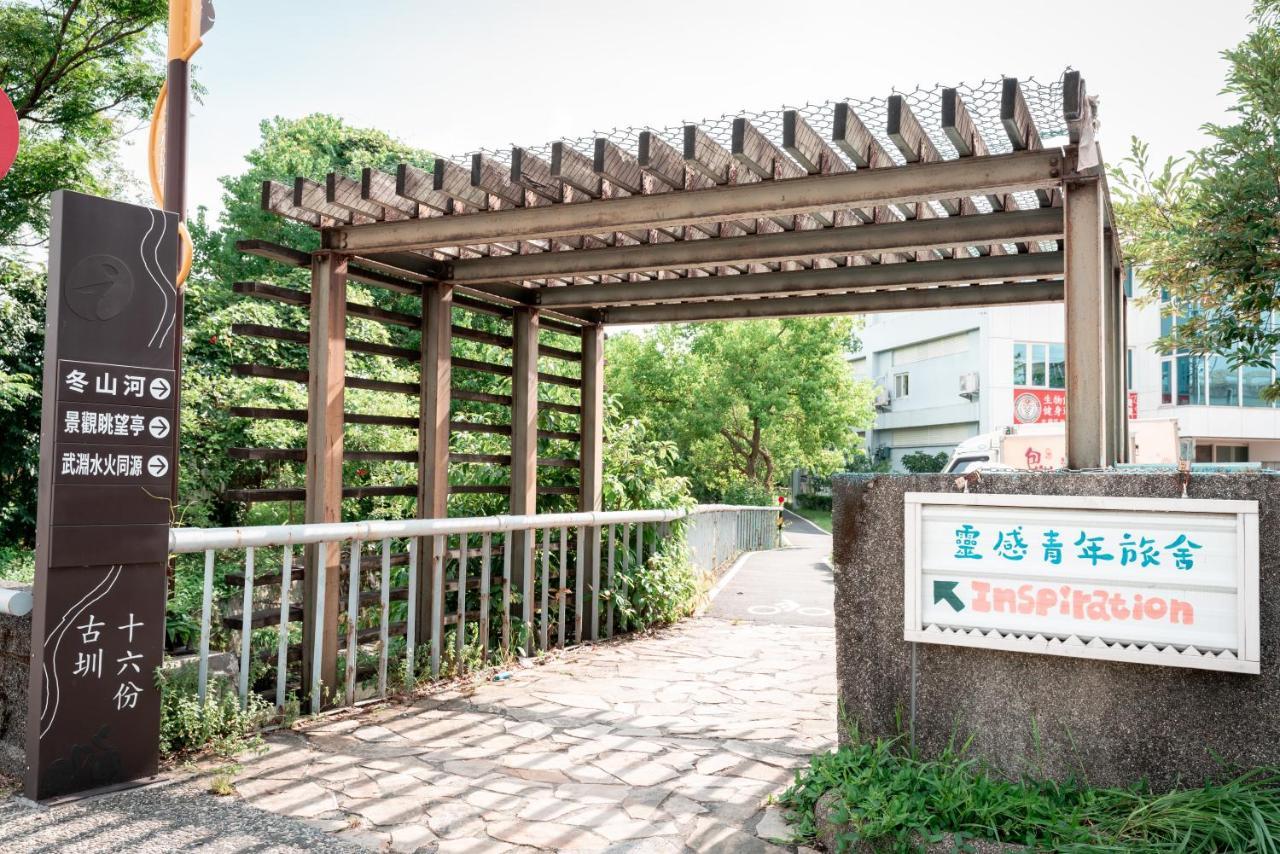 Yilan Inspiration Pansiyon Luodong Dış mekan fotoğraf