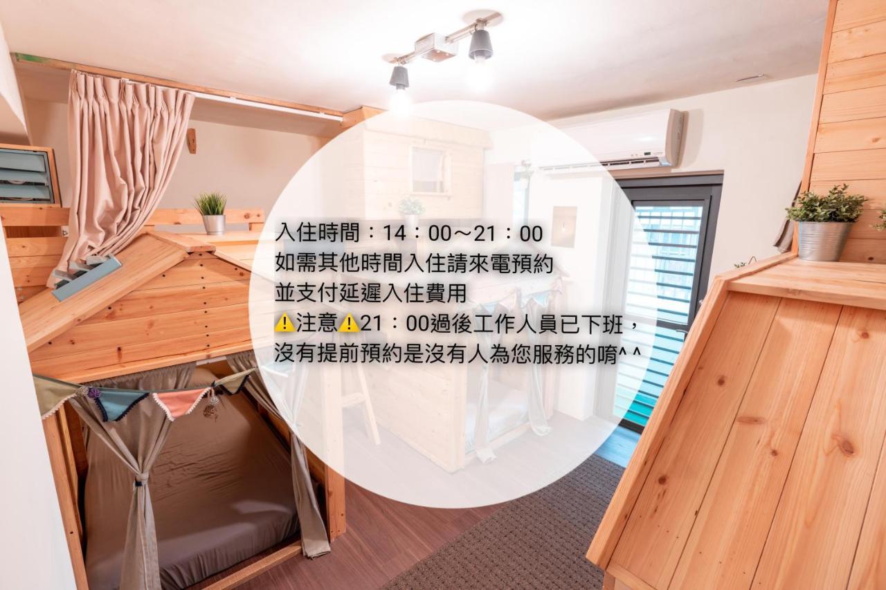 Yilan Inspiration Pansiyon Luodong Dış mekan fotoğraf